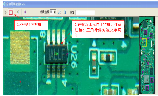 fai首件測(cè)試軟件如果怎么做自動(dòng)絲印對(duì)比？